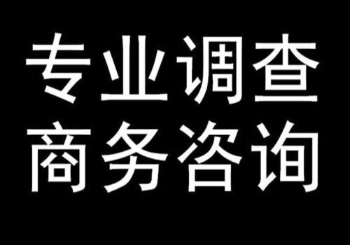青岛侦探社：双方都起诉离婚,会不会判离婚