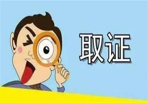 青岛调查取证：涉外离婚诉讼律师收费是怎样