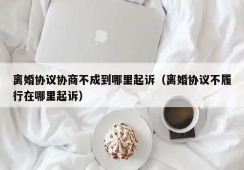 青岛私家调查：婚前财产公证协议